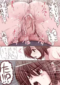 [Souryuu] Onaco-chan no Enikki Vol. 4