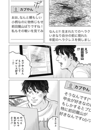 Olympia Kyklos Vol. 01-04