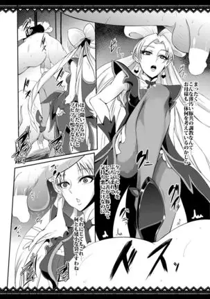 The pre-cure sakusei Stars