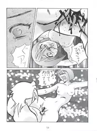 [Tsurikichi Doumei (Various)] Morokko Ai no Touhikou (Various)