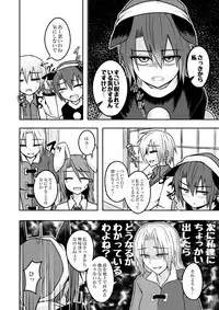 [Lapiz Lazuli Kouseki (Kuroha Rapid)] Yume no Torikago -REVERSE- (Touhou Project) [Digital]