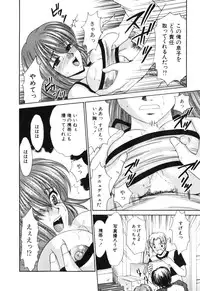 [Tatsumi Yume] Kimagure My Dear ♡