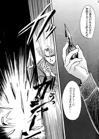 (C42) [Ringodou (Manda Ringo)] Usagi-chan Namahonban Ippatsu Shoubu (Bishoujo Senshi Sailor Moon)