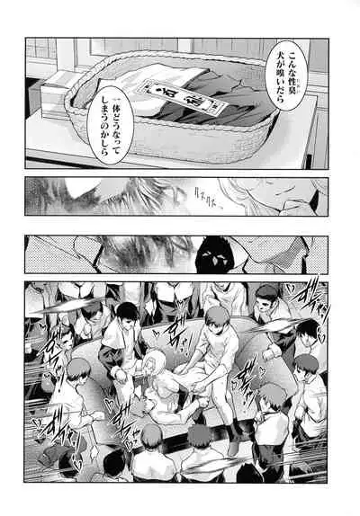 Kukkoro Heroines SP6