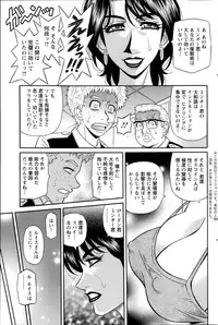 Action Pizazz DX 2014-09