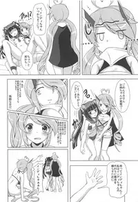 (C94) [Mizumo Club (Mizushiro Takuya)] Onee-san wa Yurushimasen! (Azur Lane)