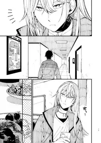 [Medamayaki] 戸惑い (IDOLiSH7)