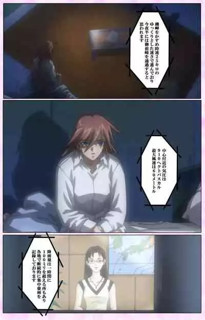 Mahou Shoujo Ai VOL・3 THE ANIME Kanzenban