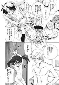 [Anthology] Youjoku no Utage ~Lolita Ryoujoku Anthology~