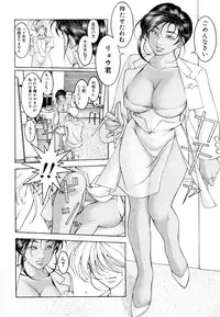 [Naruse Yoshimi] Love2Show