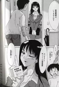 [Chanpon Miyabi] Oneesan Tengoku - Sister Paradise