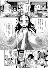 [Sakazaki Freddie] Funjuu Gakuen (Squirt School) [Digital]