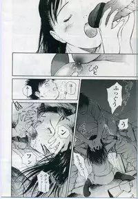 Comic LO 2006-11 Vol. 32