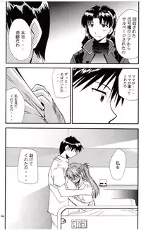 (C68) [Studio Kimigabuchi (Kimimaru)] RE-TAKE 3 (Neon Genesis Evangelion)