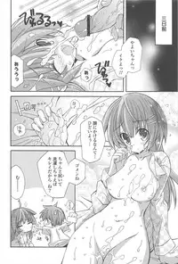 [Kumakou] Strawberry Pink