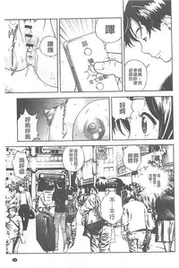 [U-Jin] Bokinbako 1 [Chinese]