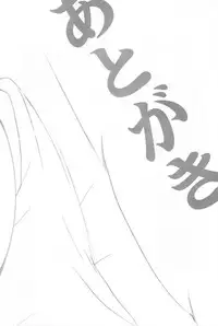 (C70) [Ainu Saran (Kayuma Mimu)] Host-bu no Host-bu ni Yoru Host no Aishikata (Ouran High School Host Club) [English] [persepolis130]