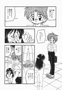 [DASH] Enema Rhapsody