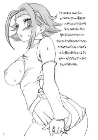 (SC41) [Yakiniku Teikoku (Megumi)] 100 Mai no Senmai (CODE GEASS: Lelouch of the Rebellion)