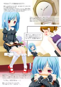 (C82) [Shiritsu Sakuranbo Shougakkou (Misooden)] Imouto Pet ~Pure Stories~