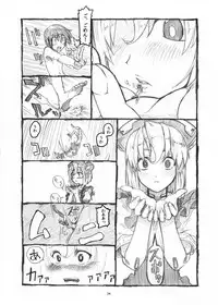 [Ochikonium (Terada Ochiko)] オテコレ日本語版 [English and Japanese]