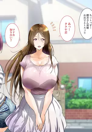 "Jikan Teishi & Kanashibari" Tokei de Akogare no Hitozuma o Muteikou ni Shite Charao ga Pakorimakuru!!