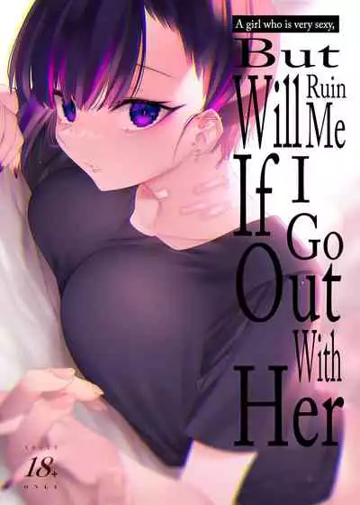[Nazunaya Honpo (7zu7)] Mecha Eroi kedo Sasoi ni Nottara Hametsushisou na Ko | A Girl Who Is Very Sexy But Will Ruin Me If I Ask Her Out [English] [AnotsuSagami] [Digital]
