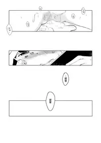 [Yuujuu Peperoncino (Katagiri Pero)] Ise Mochi (Kantai Collection -KanColle-) [Digital]