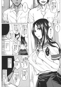 [Dunga] Seishori Kazoku Gibo to Ane wa Niku Dorei