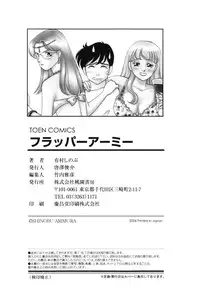 [Arimura Shinobu] Flapper Army