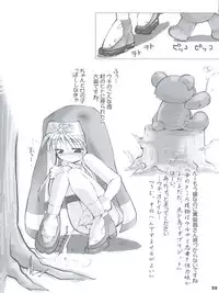 [Imitation Genome (Sasakura Ayato)] Souken Bishounen (Guilty Gear XX)