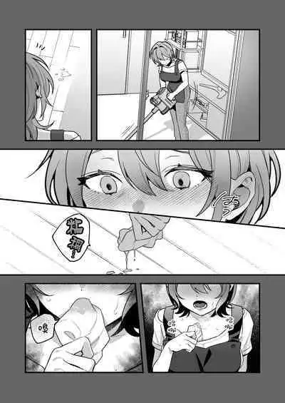 Yazuki Shimai no Hijou Shoku 3