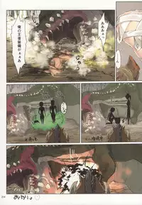 (C89) [UDON-YA (Kizuki Aruchu, ZAN)] Monhan no Erohon G★★★3 11→14 + Omakebon Soushuuhen (Monster Hunter)