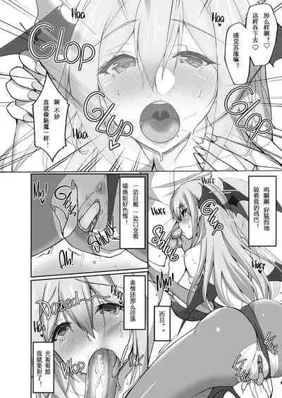 [Labomagi! (Takeda Aranobu)] Ecchi na Onee-san wa, Suki desu ka? 2 ~Tonari no Onee-san to Isshuukan Dousei Seikatsu Hen~ [Chinese] [Decensored] [Digital]