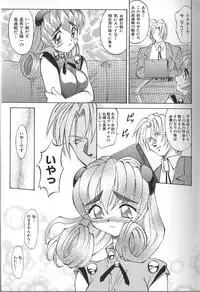 [Takaoka Motofumi] PhisiX