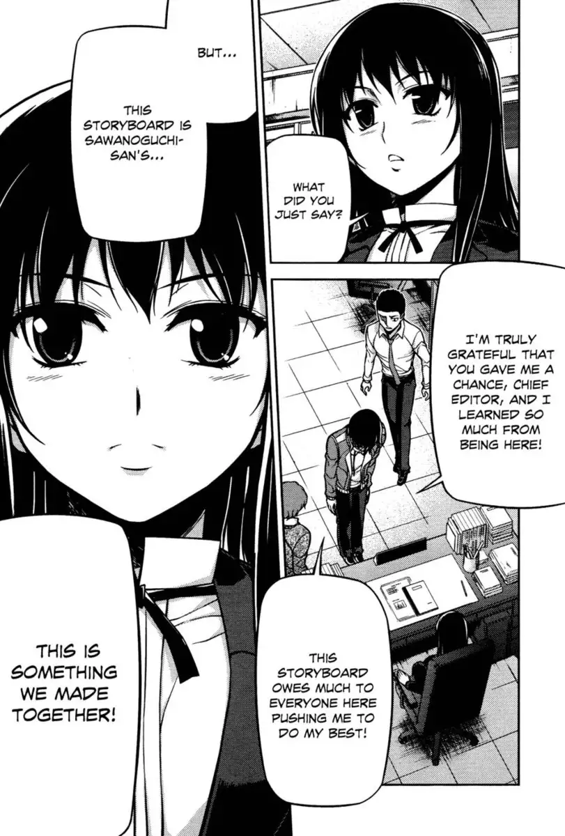 Koimoku Chapter 4