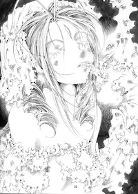 (C62) [RPG COMPANY2 (Aono Rokugou)] Fujishima Spirits 3 Ch. 1 (Sakura Taisen) [English] [EHCOVE]