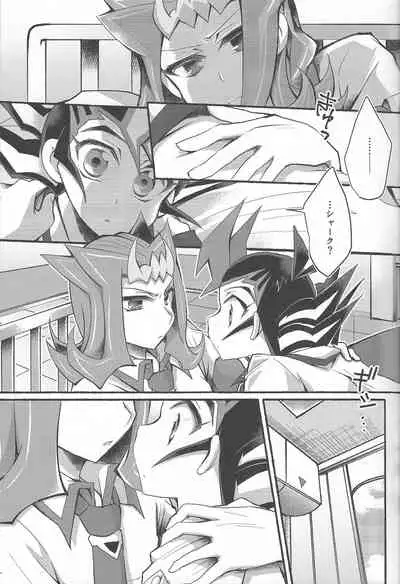 (Sennen Battle Phase 19) [WANI CAP (Marimo)] Omae no Koto wa Sorehodo (Yu-Gi-Oh! Zexal)