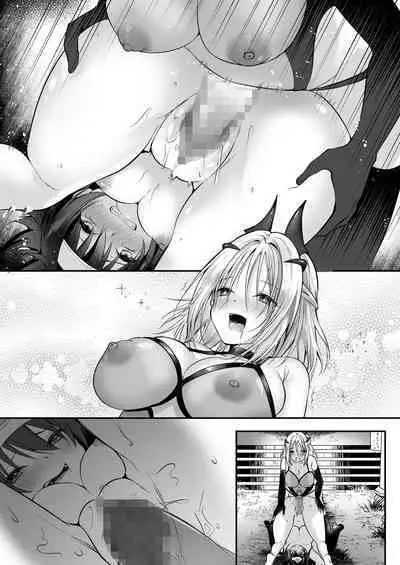 [Seika Kairaku Shoten (Eltoria, Rurimaru)] Yami Ochi Sister no Marunomi Kairaku Osen ~NTR Shi ni kuru Yatsu Zenin Marunomi Sureba Watashi no Kachida yo ne~ | 堕入黑暗的修女的全盘吞噬快感污染～如果我全部吞噬来NTR的人的话，我就是赢家对吧♪～ [Chinese]