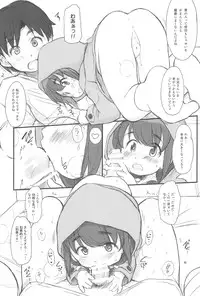 [Wancho-ke (Wancho)] Awakaburi Hime to Akahadakazukin [2015-10-26]