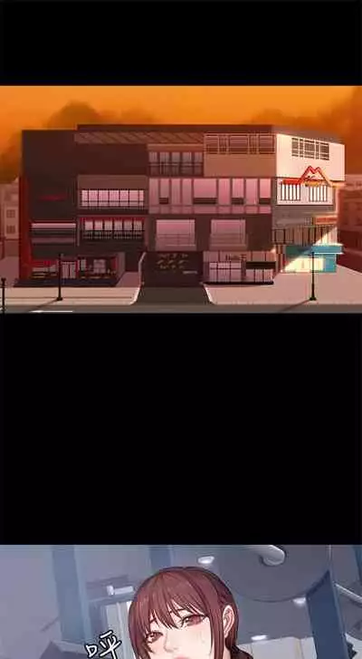 [週三] [G.HO & 高孫志] 健身教練 1-67 官方中文（連載中）