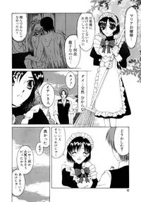 [Saki Urara] Saki Urara Vol 1