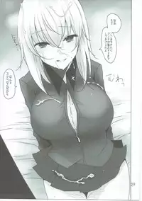 (C91) [Jackpot 64 (HAN)] Yasashii Kuromorimine (Girls und Panzer)