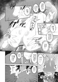 [Anthology] LQ -Little Queen- Vol. 4 [Digital]