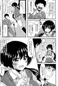 COMIC Penguin Club Sanzokuban 2014-12