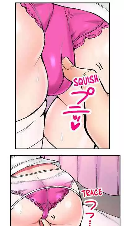 Pranking the Working Nurse Ch.13/?