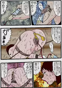 [Kisaragi Mutsuki] Beautiful Wife of a Martial Artist