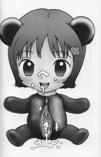 [Machino Henmaru] Yumiko Jiru