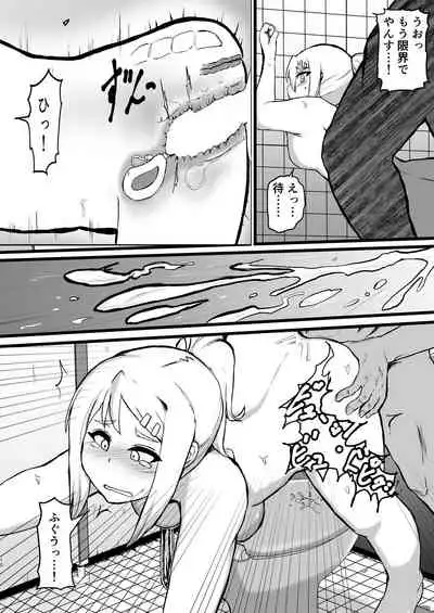 [London Labyrinth (King's Cross)] Mesuga (Jikkyou Powerful Pro Yakyuu) [Digital]