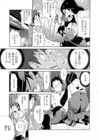 [Kotoyoshi Yumisuke] Hyakka Nyuuran ~UZUME~